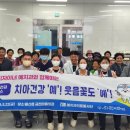 문수종합복지관 전남매일