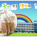 잠신중학교(내) 이미지