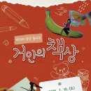 상상미디어