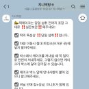 지니떡방