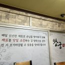 왕궁짬뽕 이미지