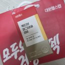 대원 | 대원헬스랩 액티브 마그네슘 350 영양제 후기