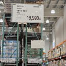 11590-가48 | 코스트코설선물세트 구경하기! 코스트코명절선물