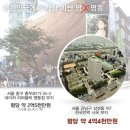 [2016년 부동산 토지 투자 흐름] 전국에서 땅값이 가장 많이 오른 지역 이미지