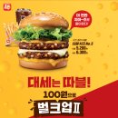 롯데리아 신모라점 이미지