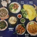 에머이