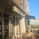 대청유치원 | [장유 대청계곡 맛집] 주말 힐링코스, 팥빙수와 단팥죽이 특별한 카페 팥고방