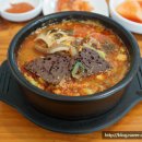 청진동 해장국 이미지