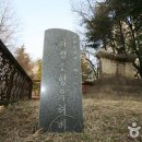 취병 조형 유허비 이미지