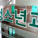 차소아청소년과의원 이미지