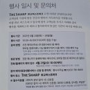남판교 공인중개사사무소 이미지