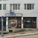 삼일크리닝 이미지