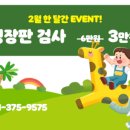 힐링본정형외과의원 이미지