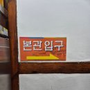 베테랑한식 | 전주 한옥마을 한식 맛집 - &#39;베테랑 칼국수&#39; 솔직 후기 내돈내산 혼밥 가능 / 국내 전주여행 1박 2...