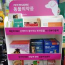 서문제일약국 이미지