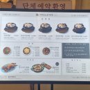 파이낸스빌딩 | 광화문 맛집 여의도 삼계탕 서울파이낸스센터점 단체회식 추천 SFC 맛집 점심 추천