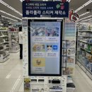 다이소구산역점 | 다이소 증명사진 여권사진 출력방법 매장 폴라폴라 위치