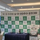 인동가산로2R-23 | 구미가산cc 1부라운딩후기ㅣ 홀인원 상금 기대 가득했던 지인들과의 라운딩과 베이커리 창 ,구첩반상 꽉...