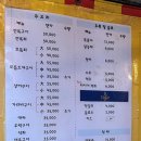 마후라식당 이미지