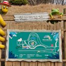 양서·파충류생태공원 아나콘다관 이미지