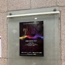 창단 35주년 정기연주회 이미지