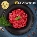 참한우 - 북구 금곡대로303번길 12 | 참한우