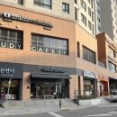 노스커피리마스터 | 부산 연산동 시청 근처 노스커피 후기 – 디카페인 아메리카노부터 밤라떼까지