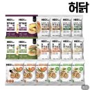 아임슬리핑임베스트 | [정리용]닭가슴살 후기