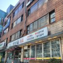 [언주] 직장인점심, 매운갈비찜새마을화로 후기