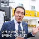 스테이큐용문 이미지