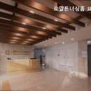 로얄튼너싱홈 | 용인요양원 로얄튼너싱홈 요양원 품격 있는 노후