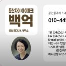 계룡로536번길 네이버블로그