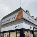 빵집(BBANG ZIP) 이미지