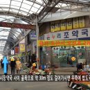 온누리조약국 이미지