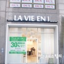 라비앙제이(LA VIE EN J)