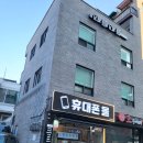 부천이색데이트 다름다룸 공간에서 연인 성향 검사 체험 후기