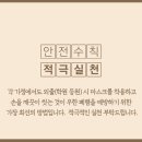 탑종합학원