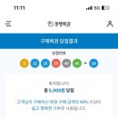 겨우룽 겨우룽