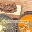 남한산성입구역 1번출구 이미지