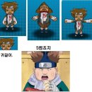 댓그르