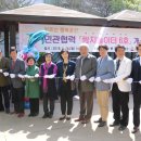 쌈지경로당 이미지