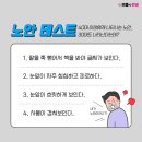 으뜸플러스 경주 황성점 이미지