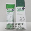 유즈베이 주식회사 이미지
