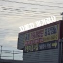 천안아산자동차검사정비 | 천안 자동차 정기검사 어디서? 대기 시간 짧고 친절한 풍세 자동차 병원 추천 (천안사랑카드 가능)