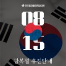연지힐재활의학과