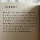 삿포로? NO 광포로