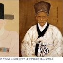 최익현 초상 이미지