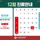 우리탑내과의원 이미지