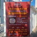 봉희식품