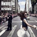 아리송